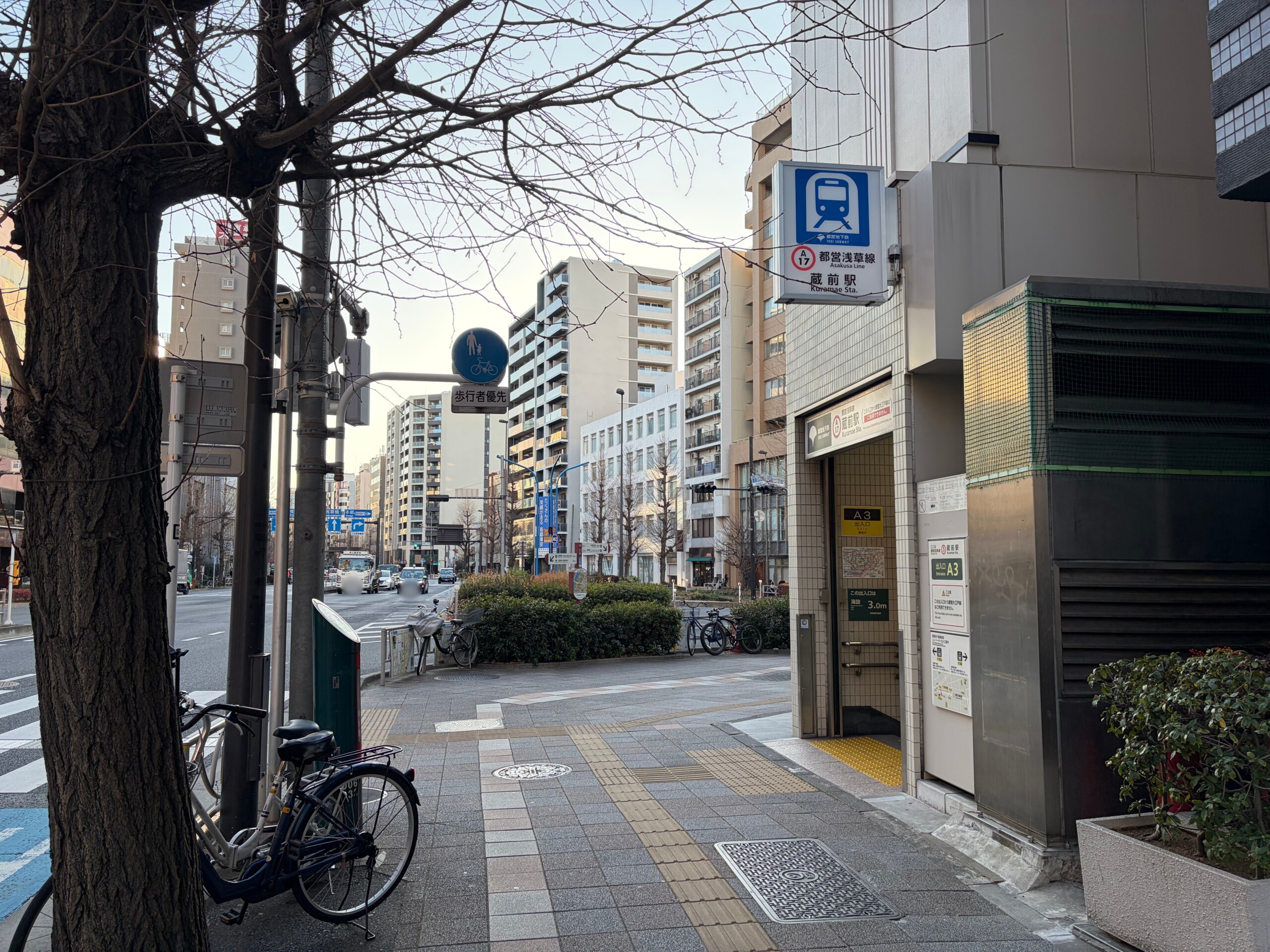 都営浅草線蔵前駅A3出口