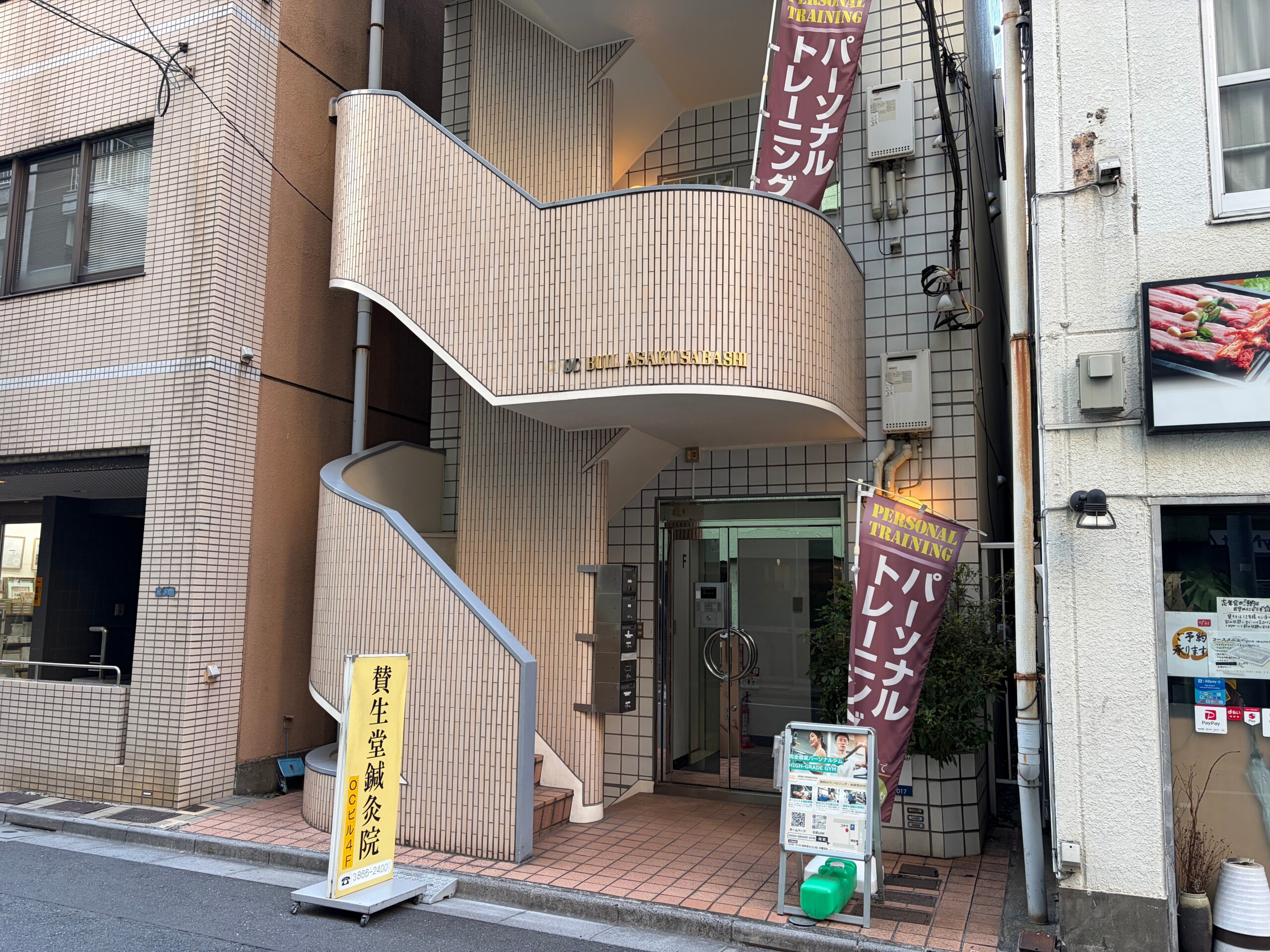 HIGH-GRADE GYM浅草橋・蔵前店入口