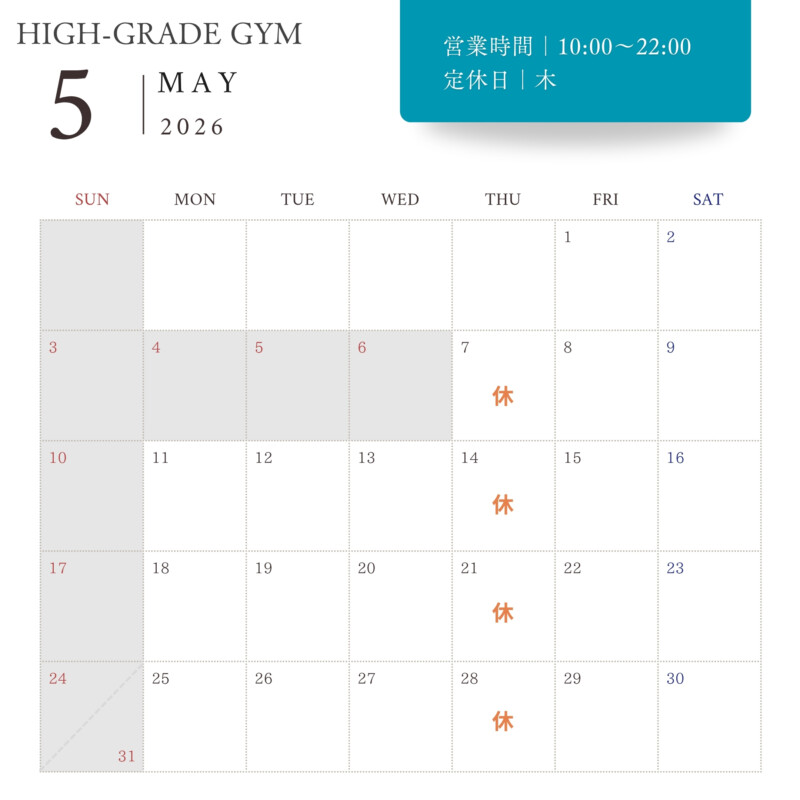2026年5月の営業日程のお知らせ